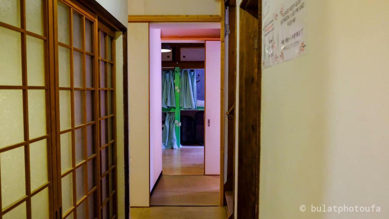 Hostel Peace House Showa