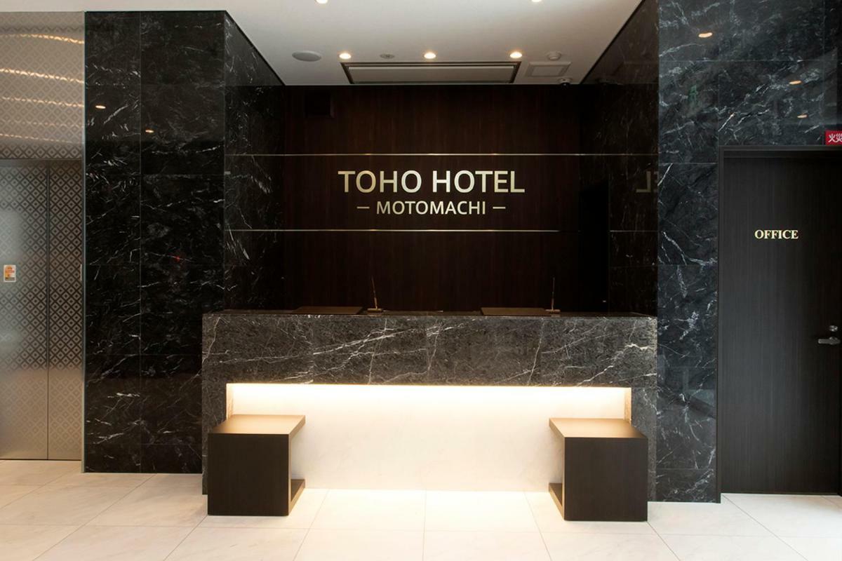Toho Namba Motomachi Hotel