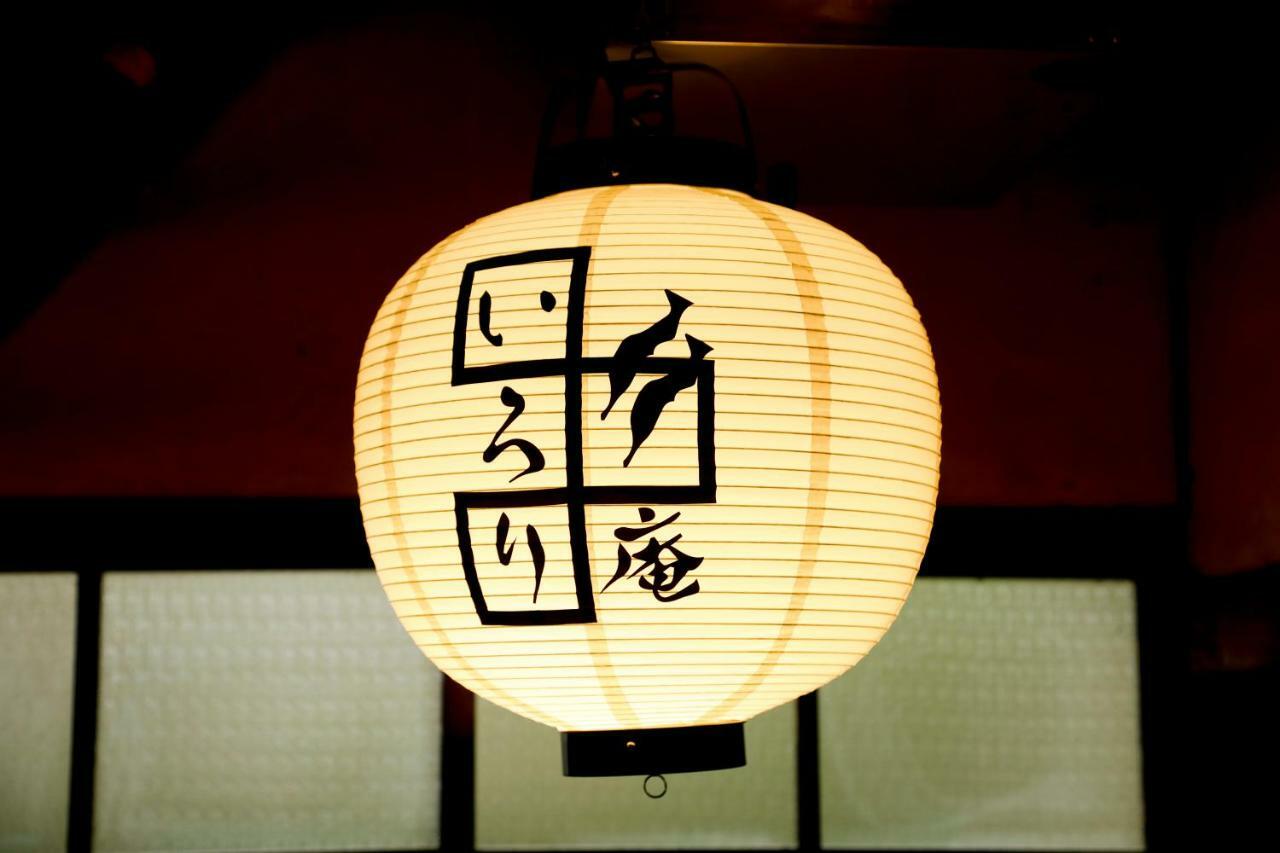 Mitsuyakita House