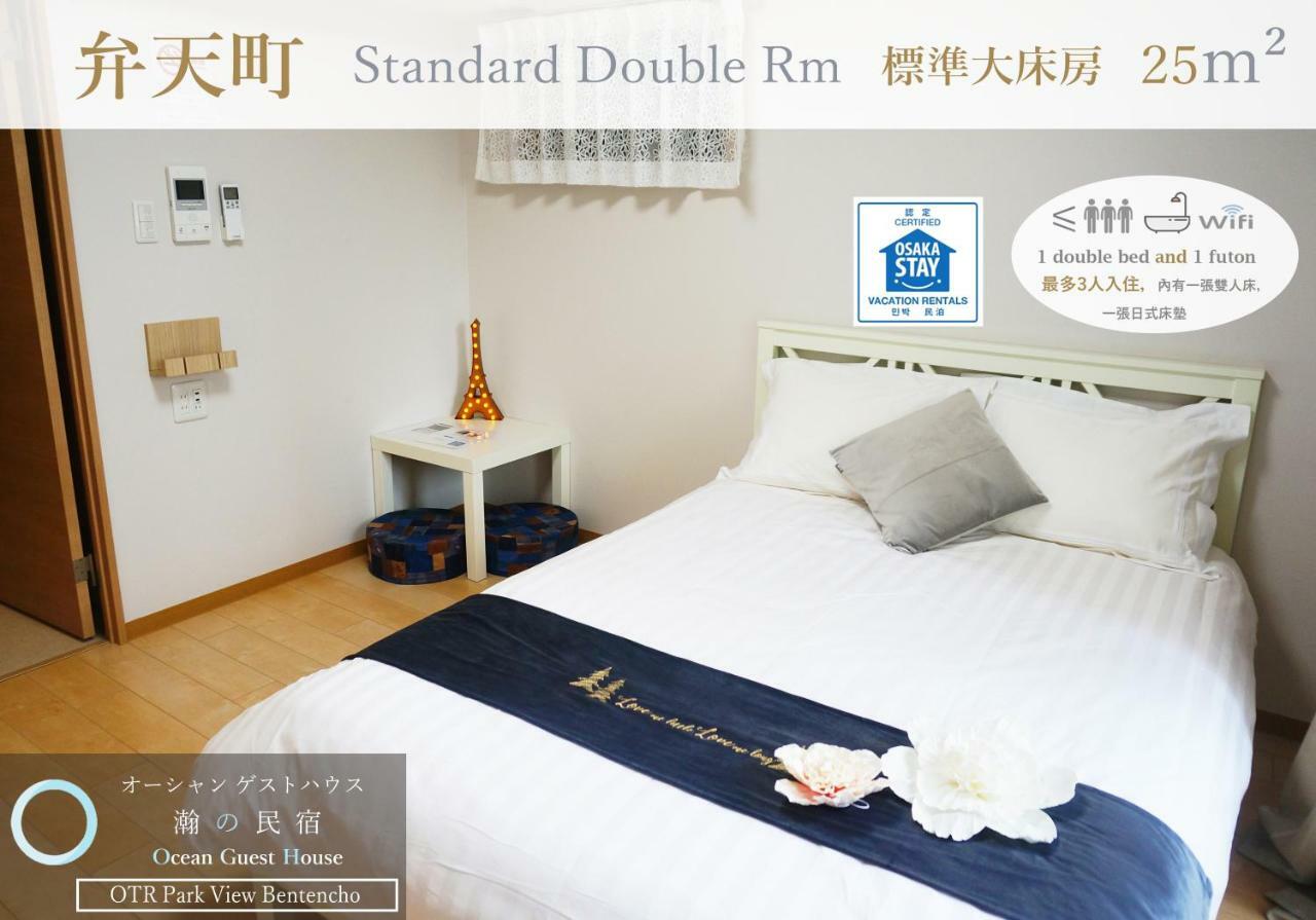 Apartment Ocean Otr Park View Bentencho *