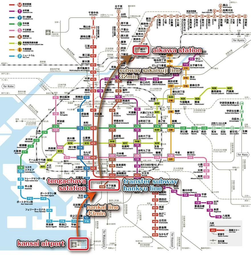 マンションロアジス 大阪市東淀川区相川 * Osaka