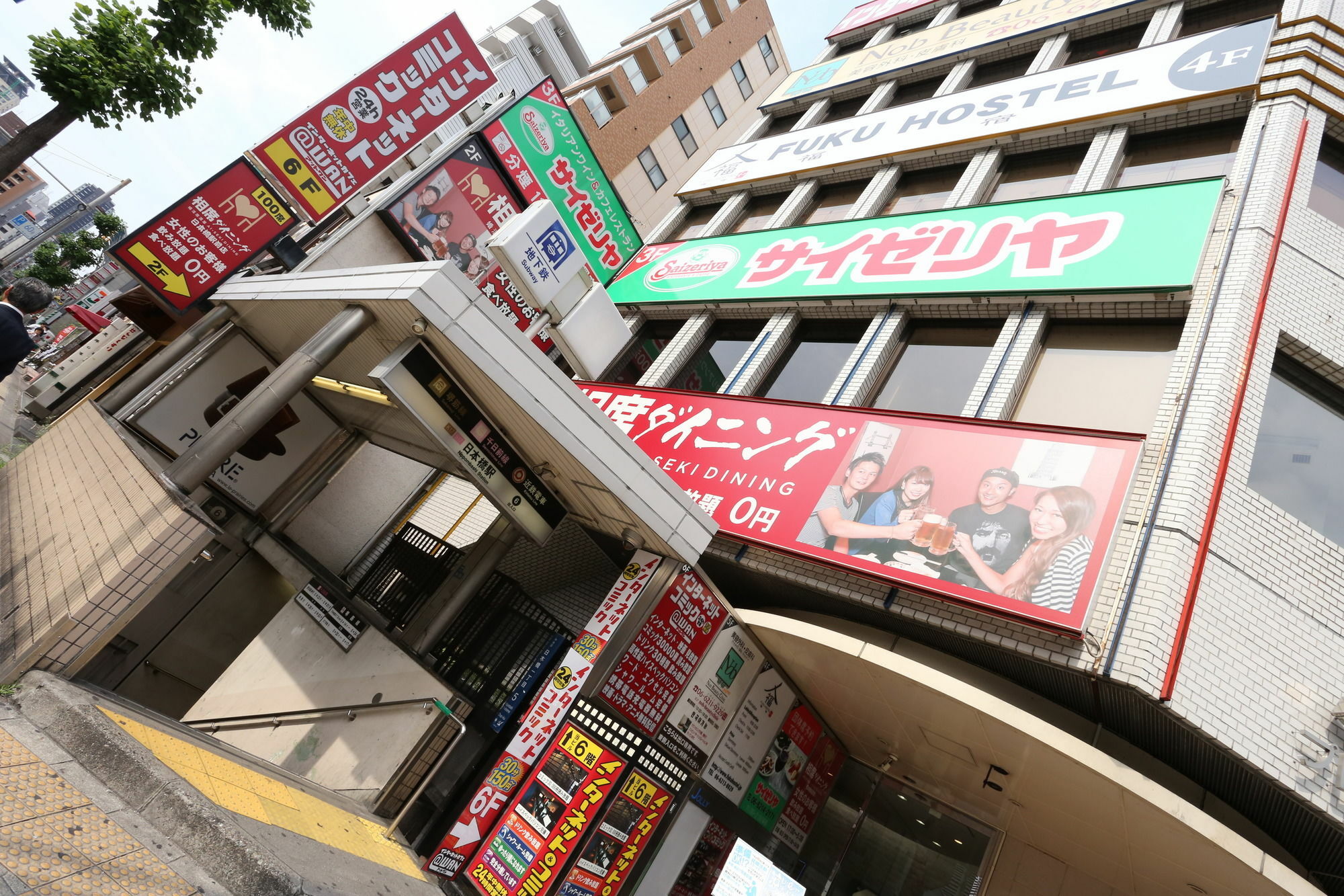 Fuku Nagomi Namba Hostel *