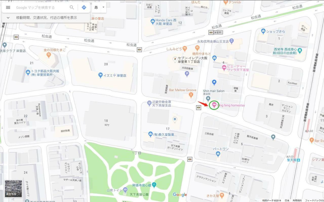 Hospedagem domiciliar Bing Feng Homestay