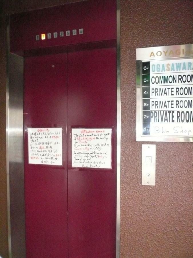 Hostel Umeda *