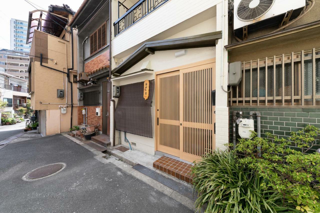 白樺の宿天王寺 *