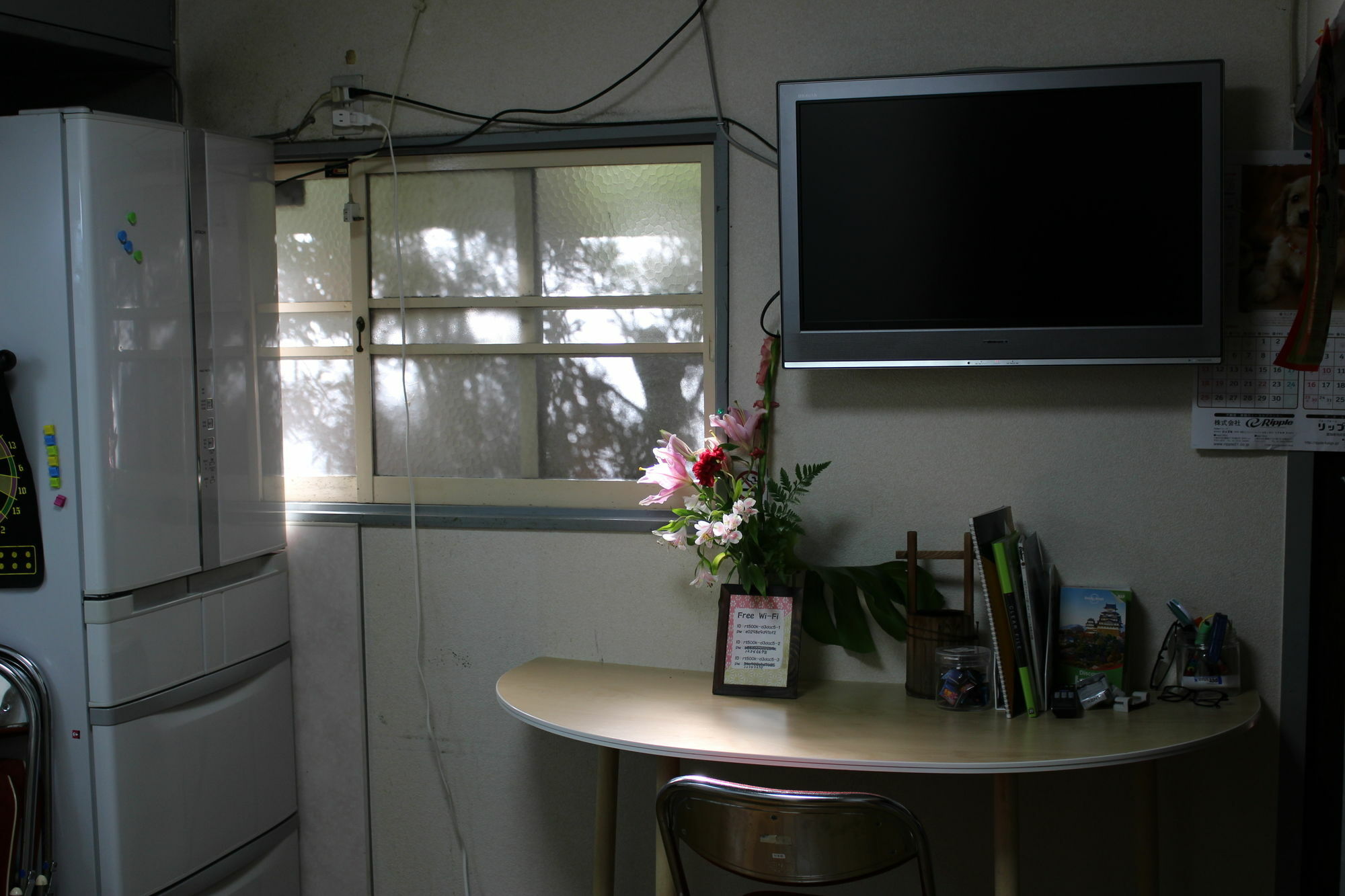 Gomaharu Guest house *