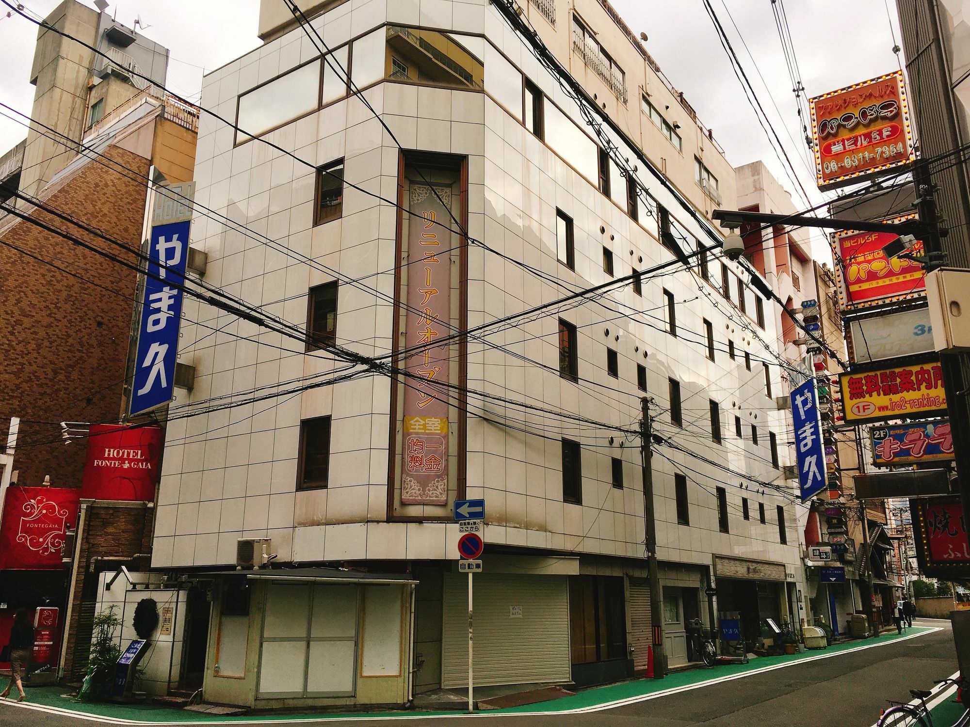 Yamakyu (adults Only) *