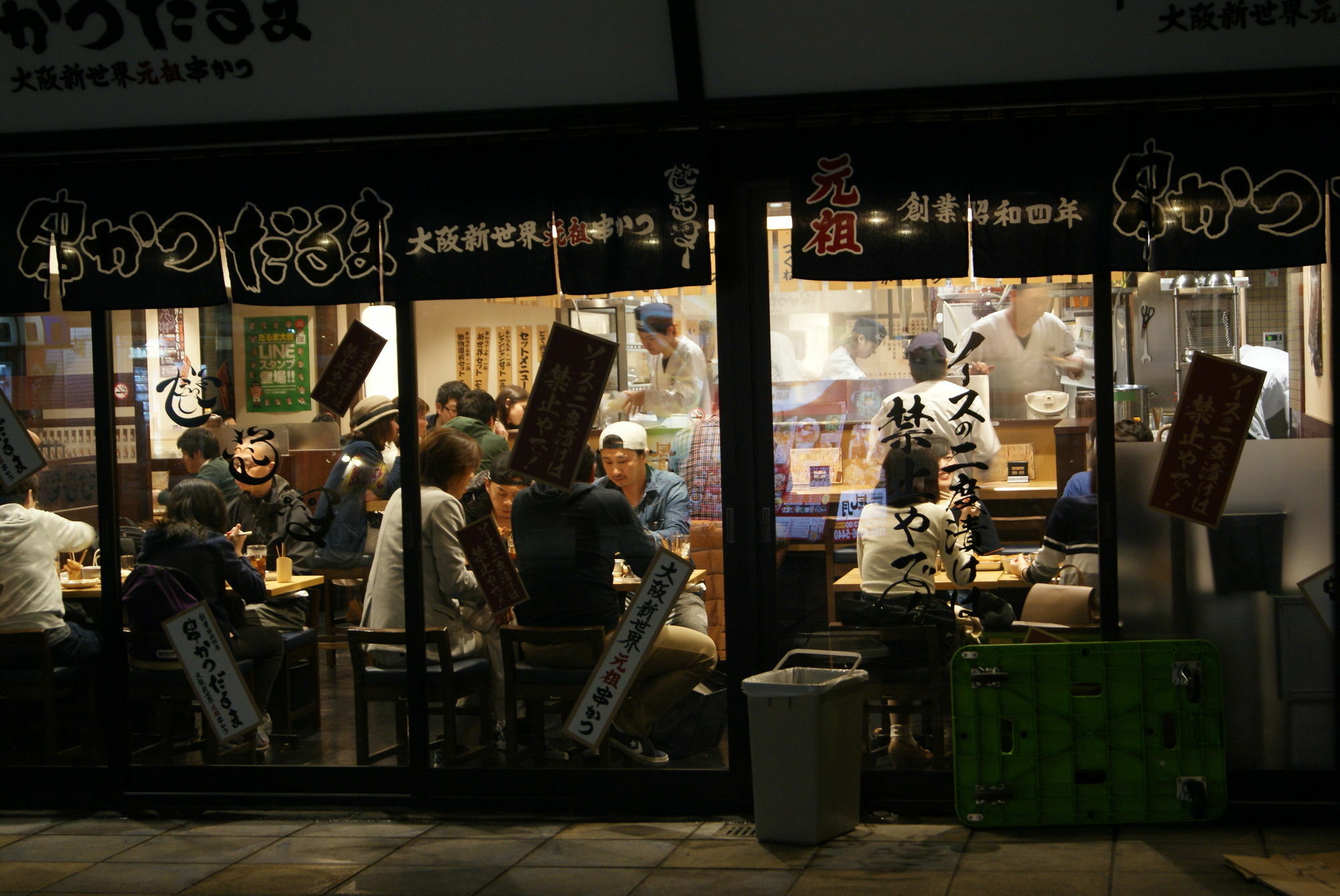 Wako Guest house