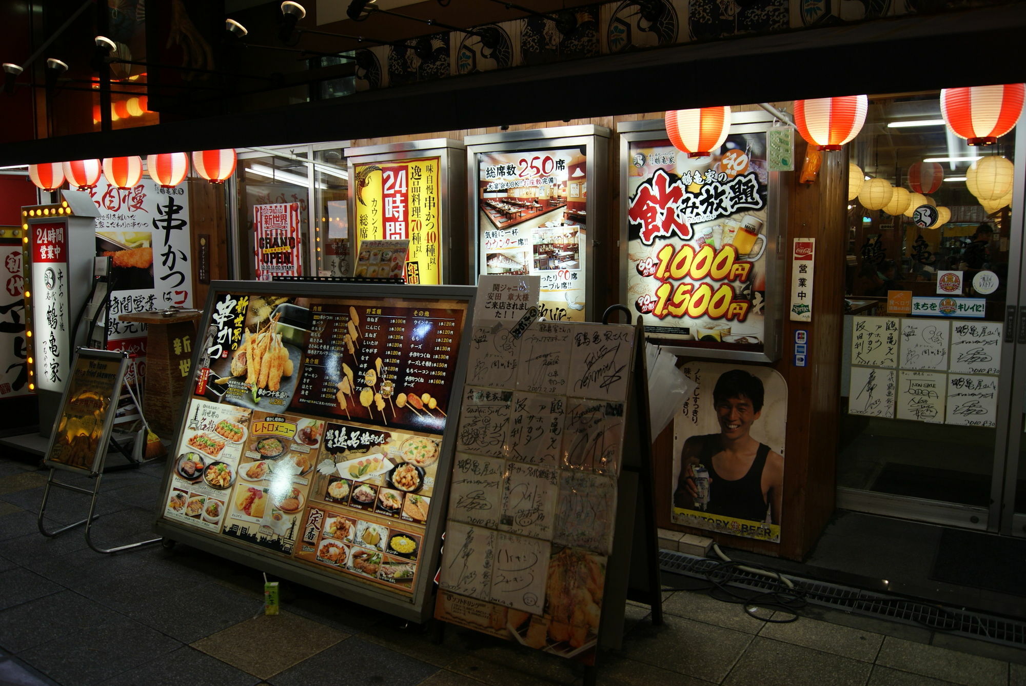 Wako * Osaka