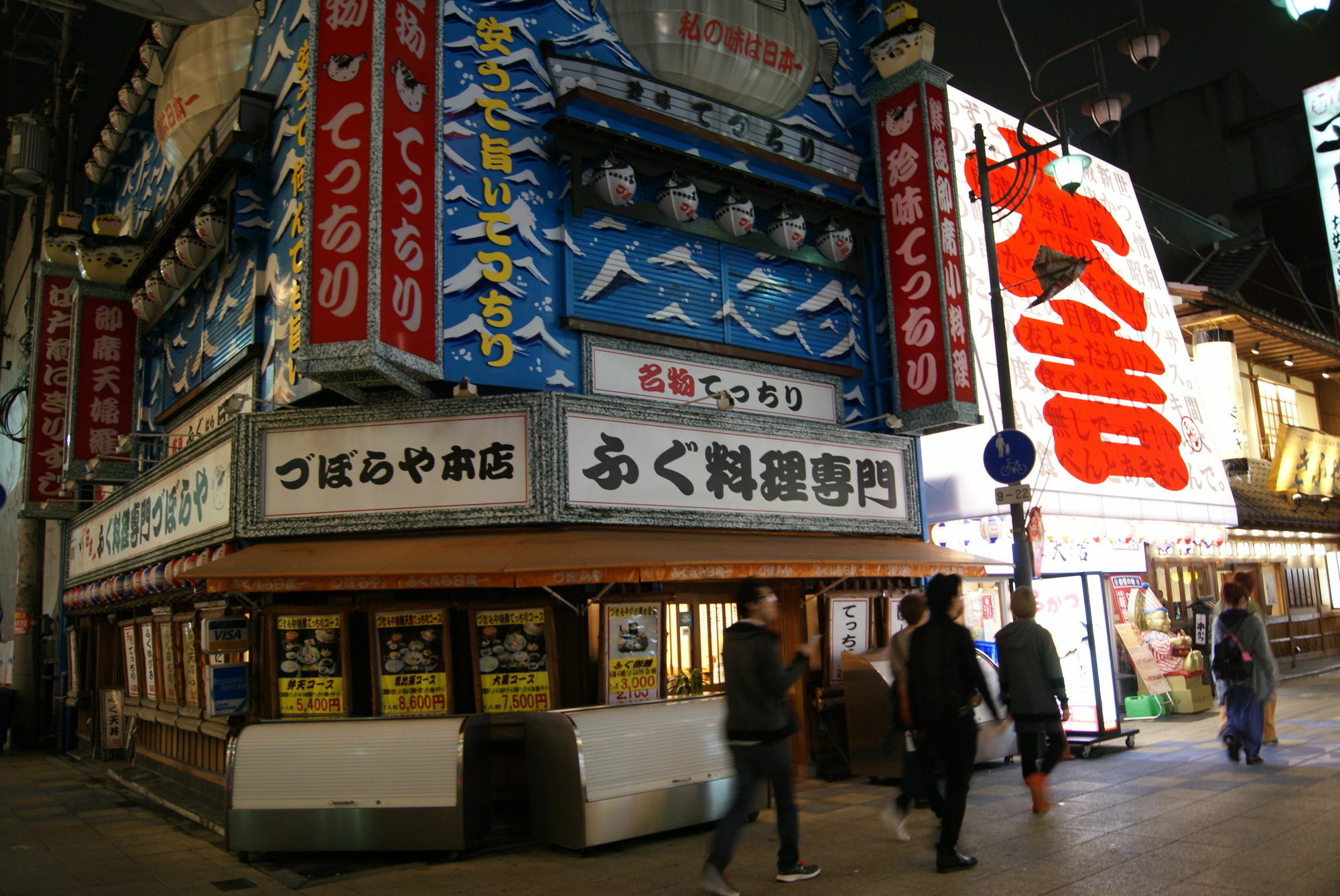 Wako Guest house *