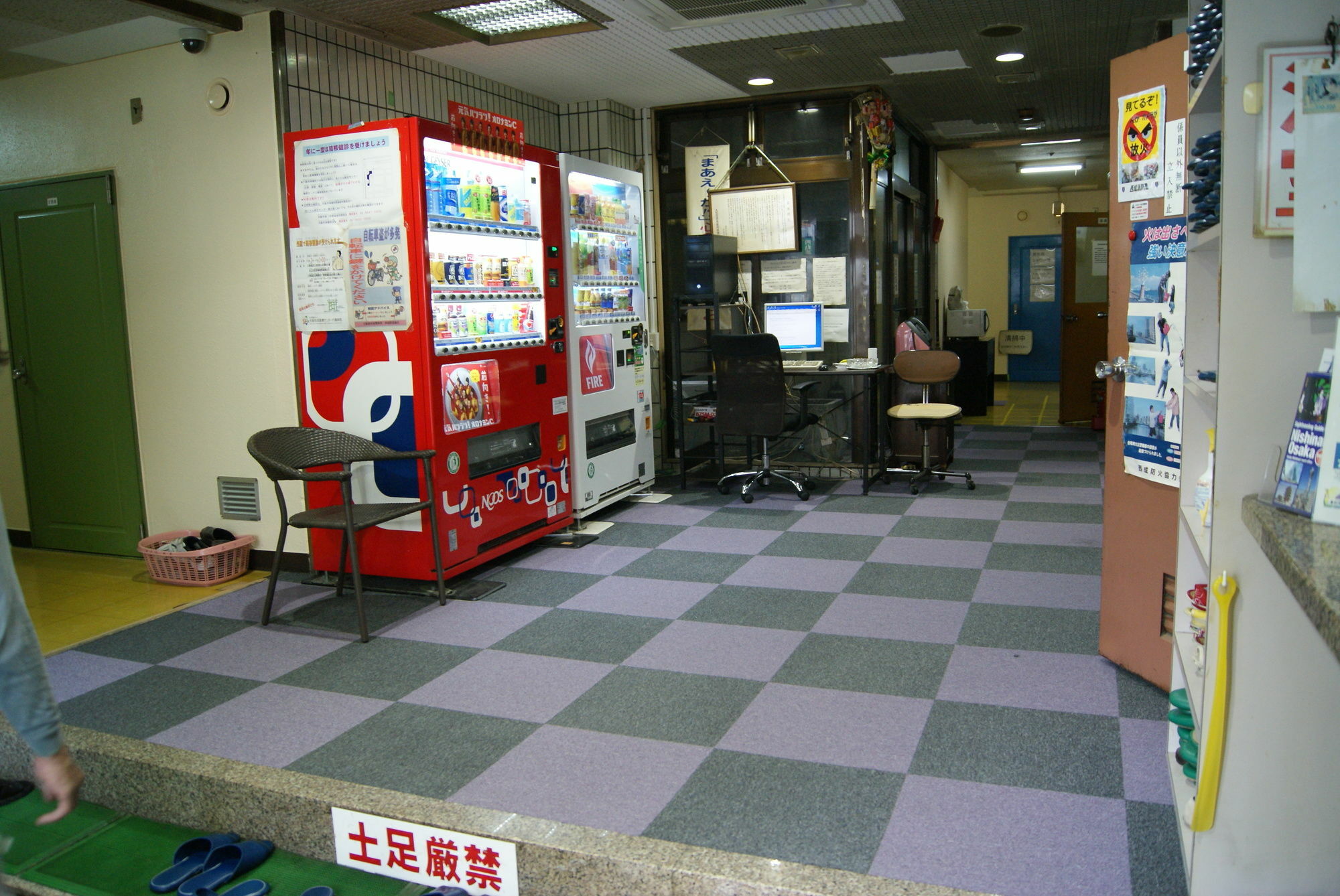 Wako * Osaka