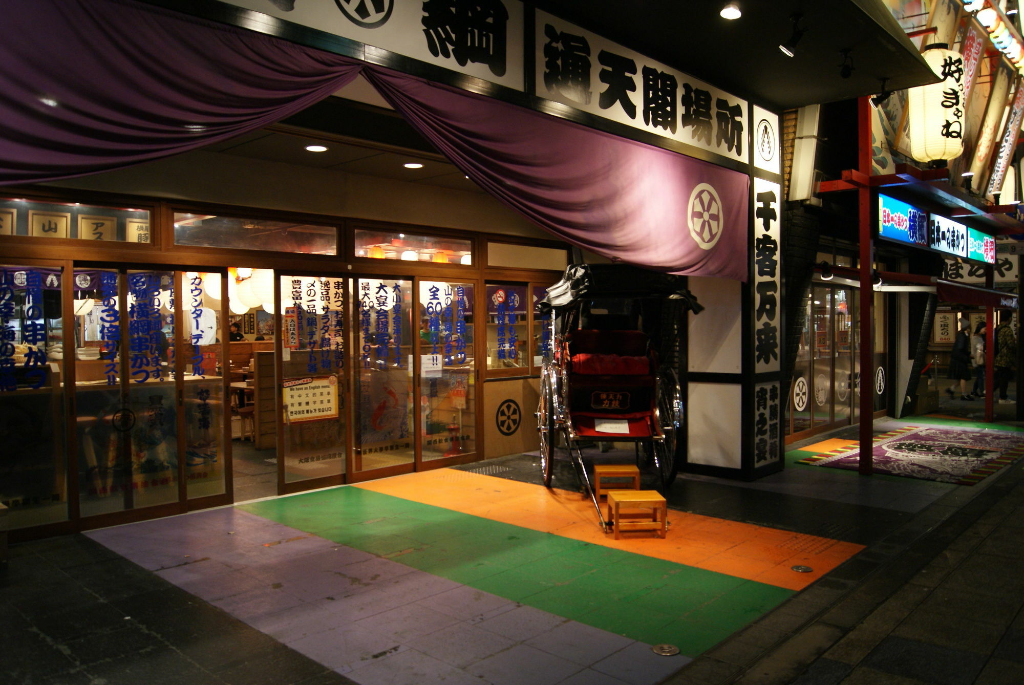 Guest house Wako
