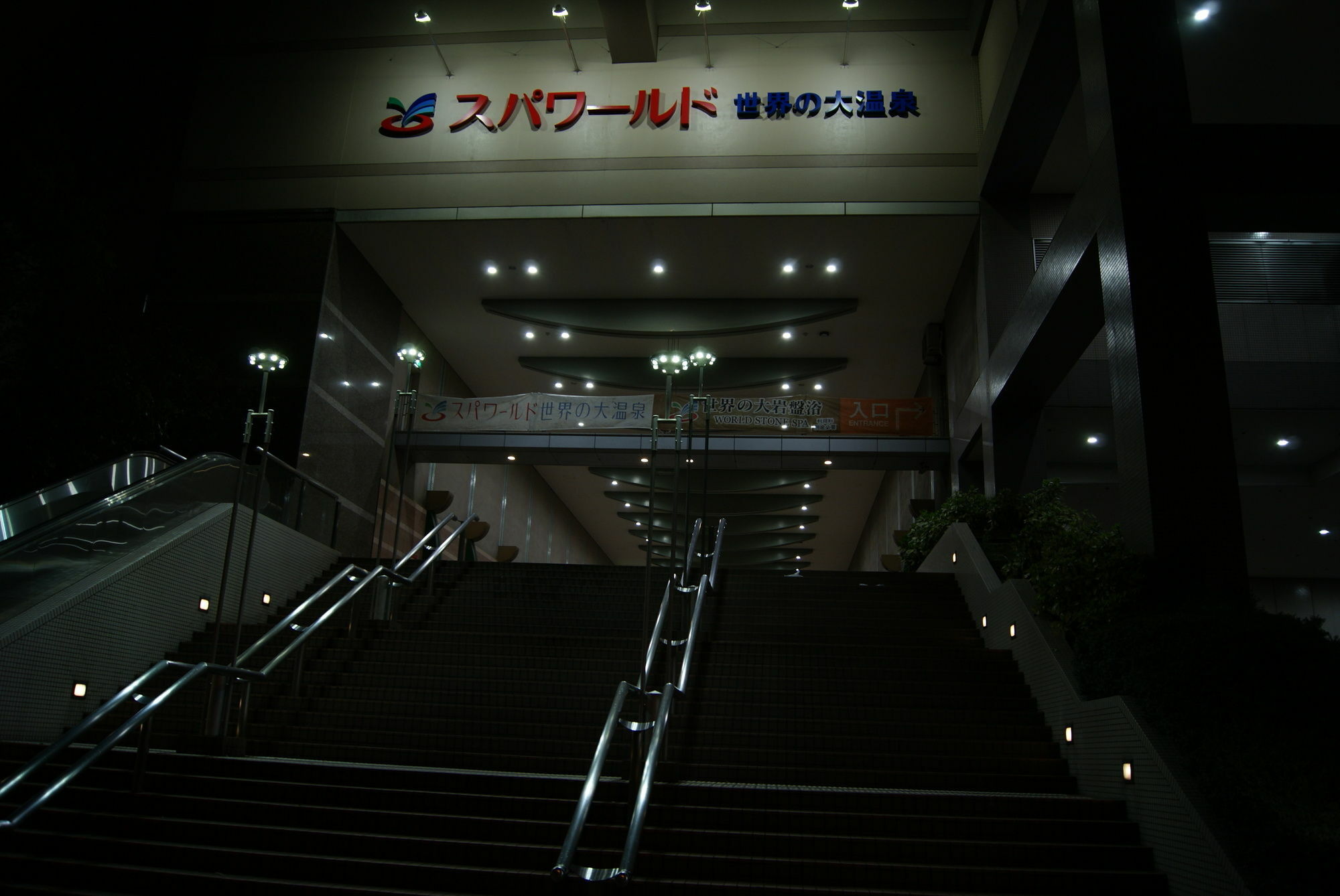 Wako Guest house *