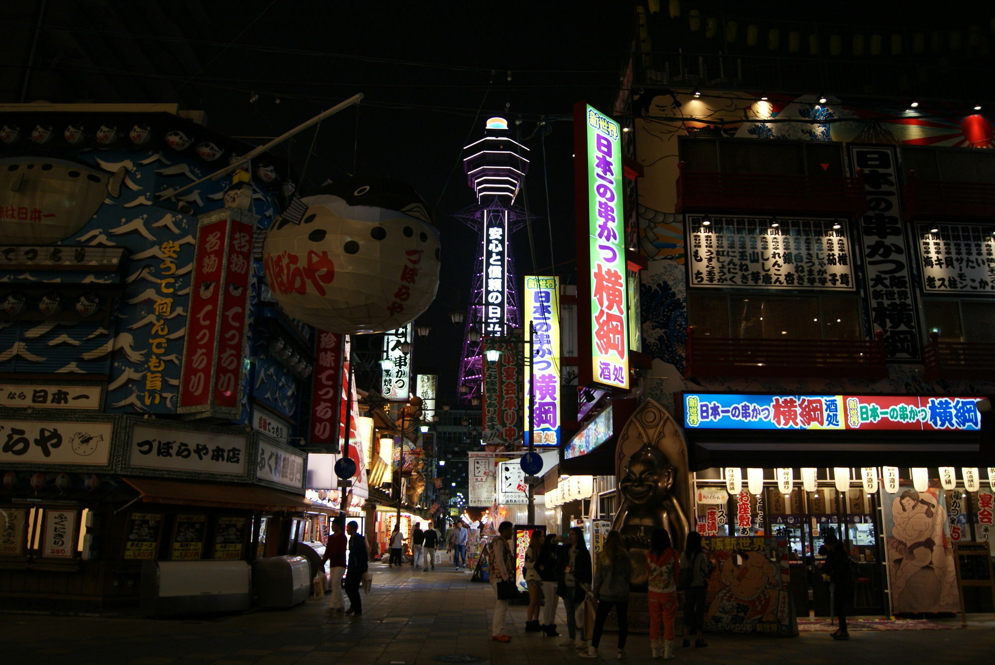 Guest house Wako