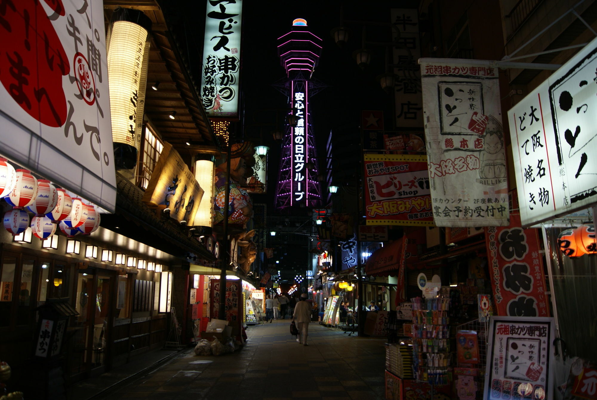 Wako Guest house Osaka