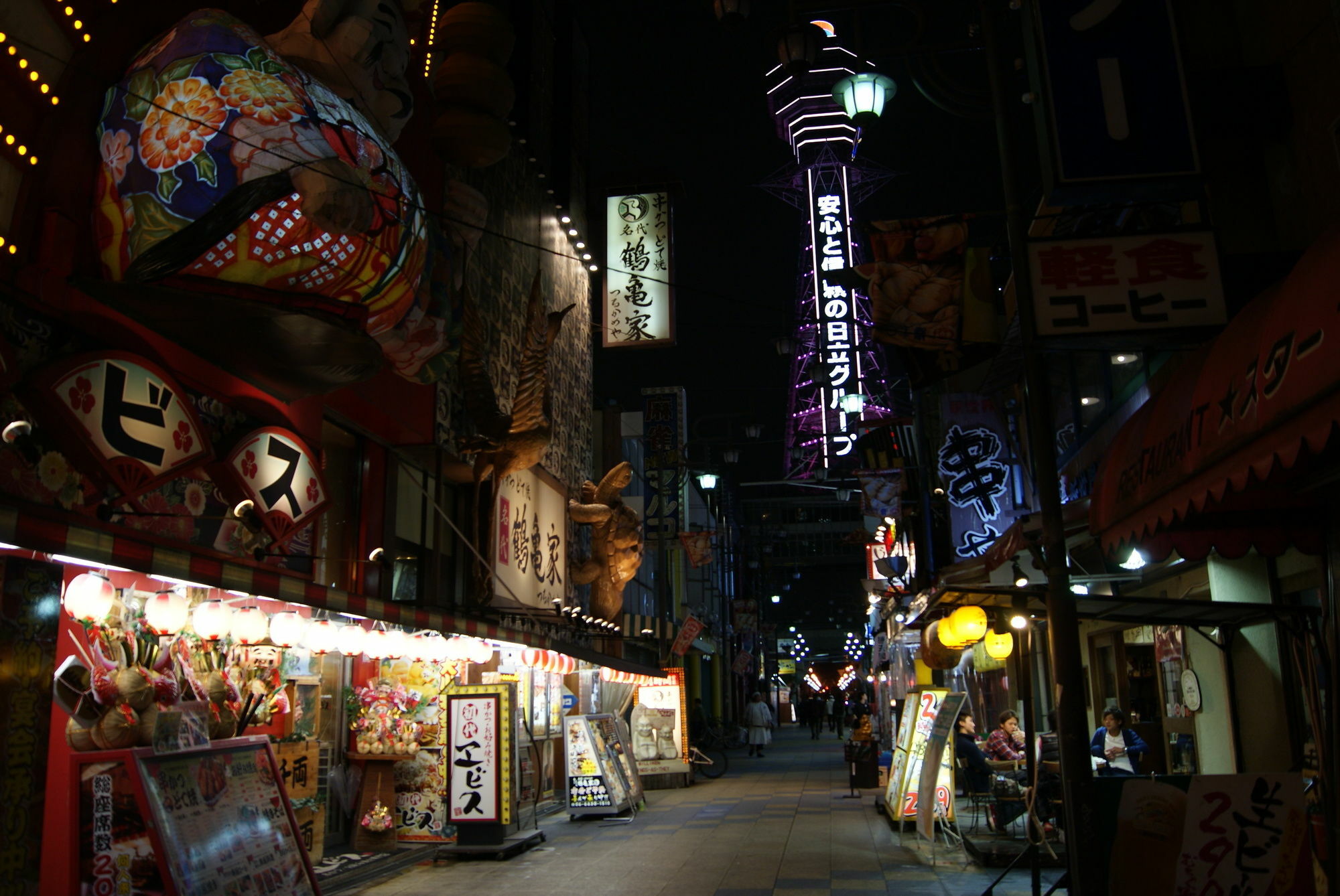 Wako * Osaka