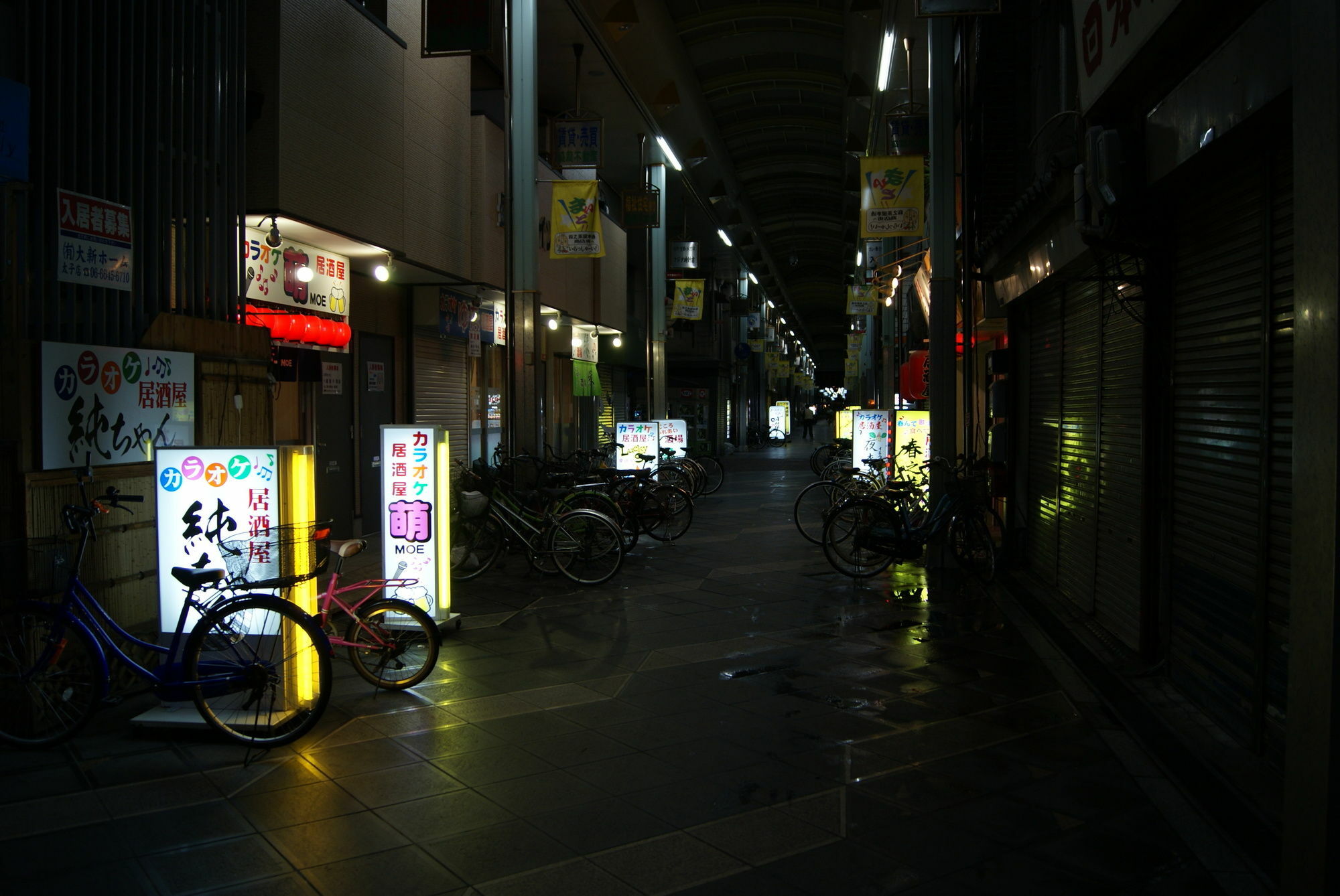 Wako * Osaka
