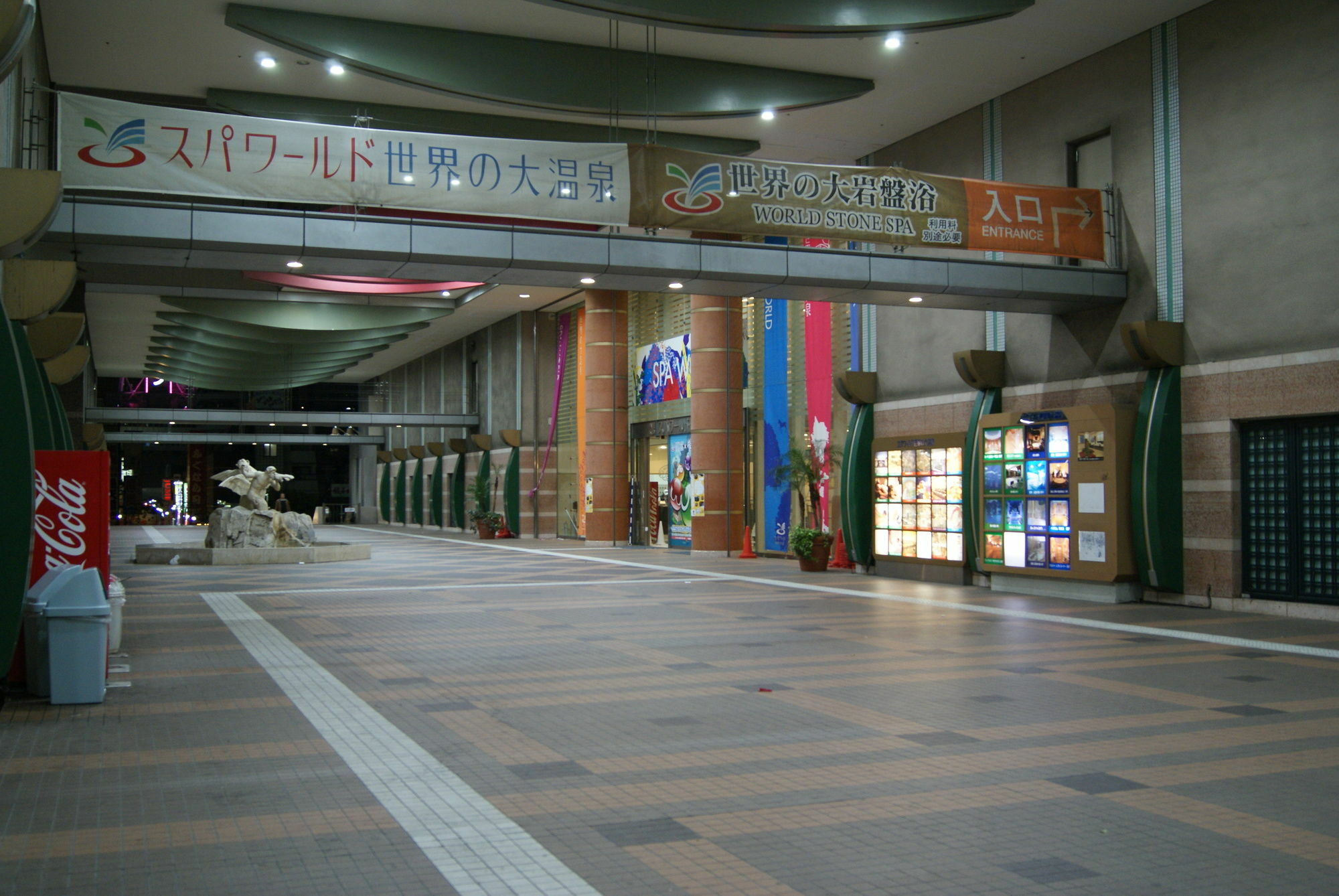 Wako Guest house