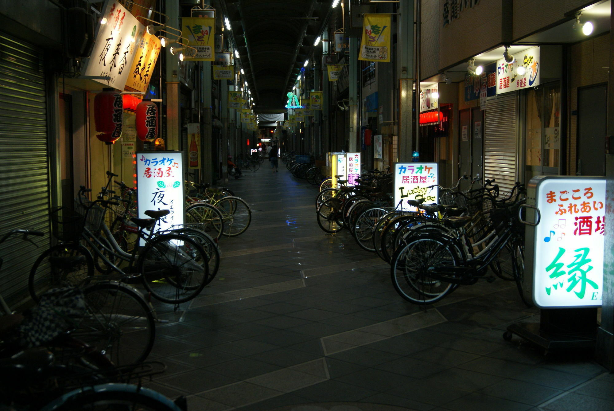 Wako