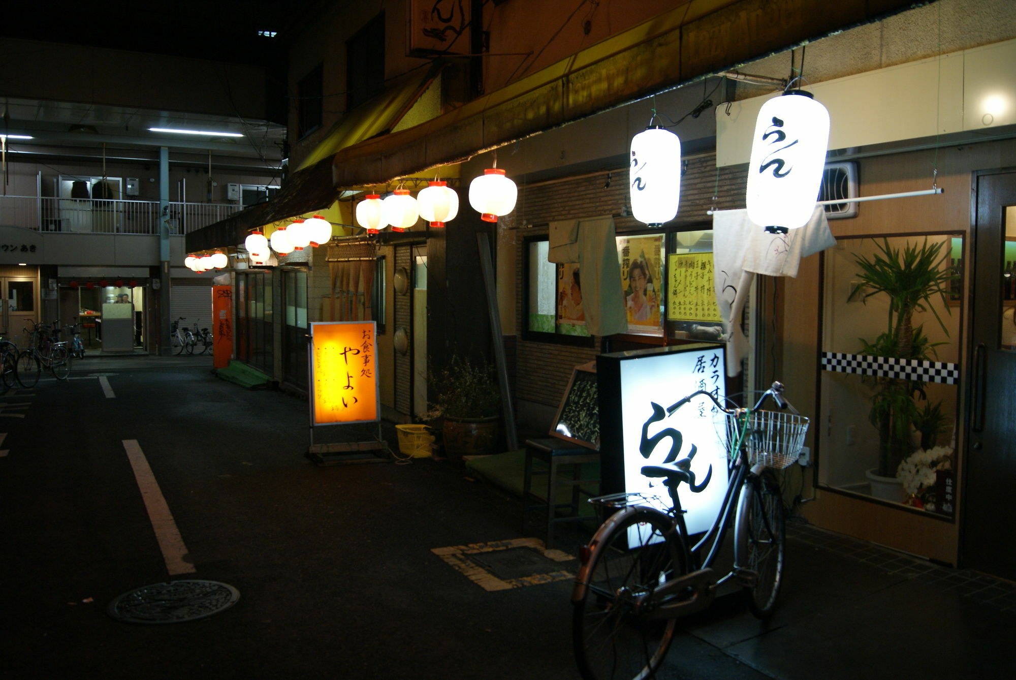 Wako Guest house
