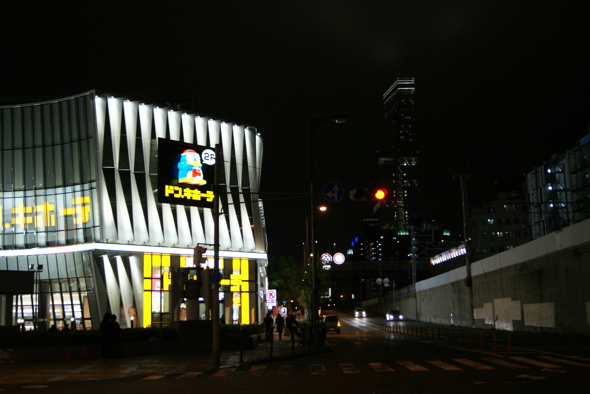 Guest house Wako Osaka