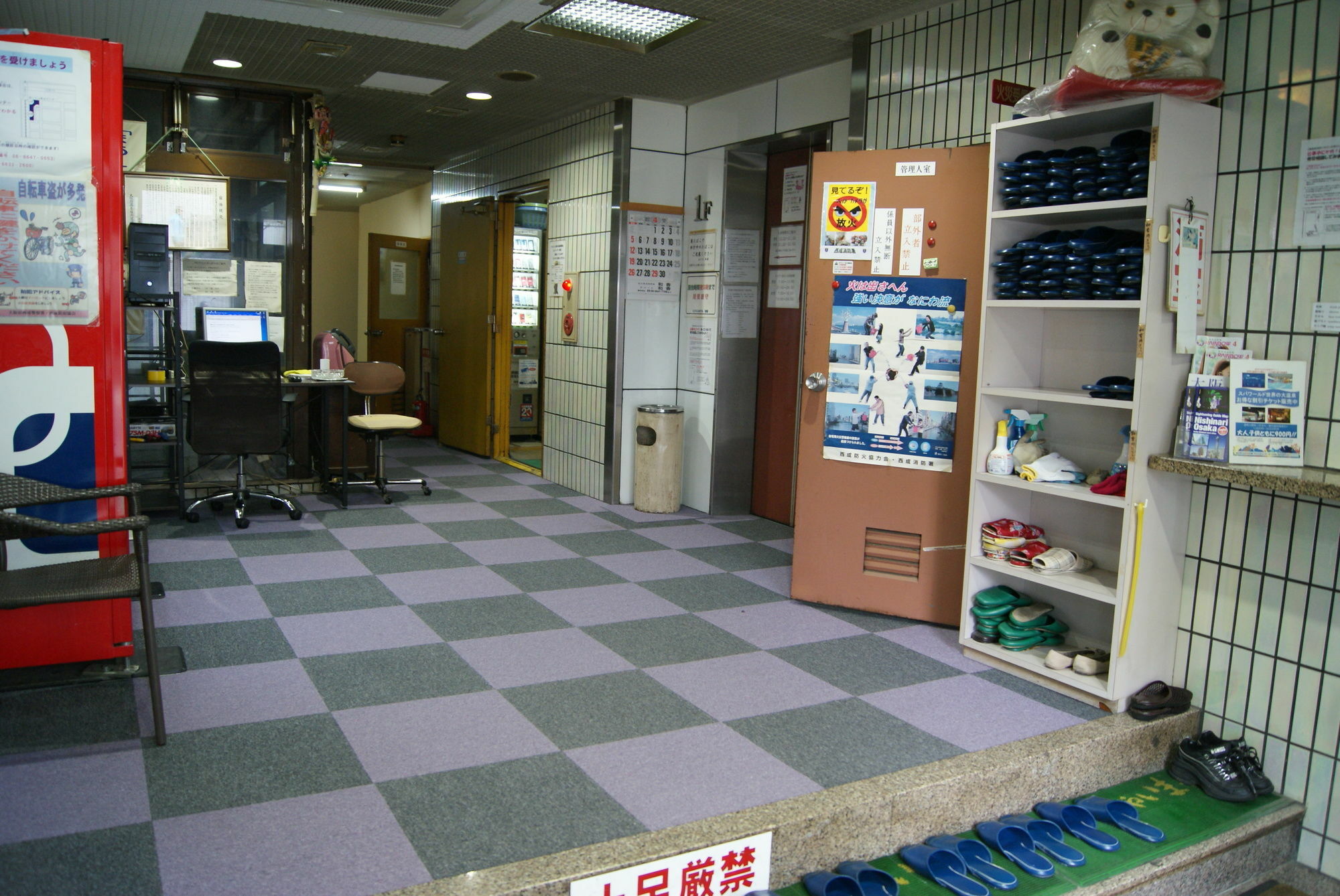 Wako Guest house