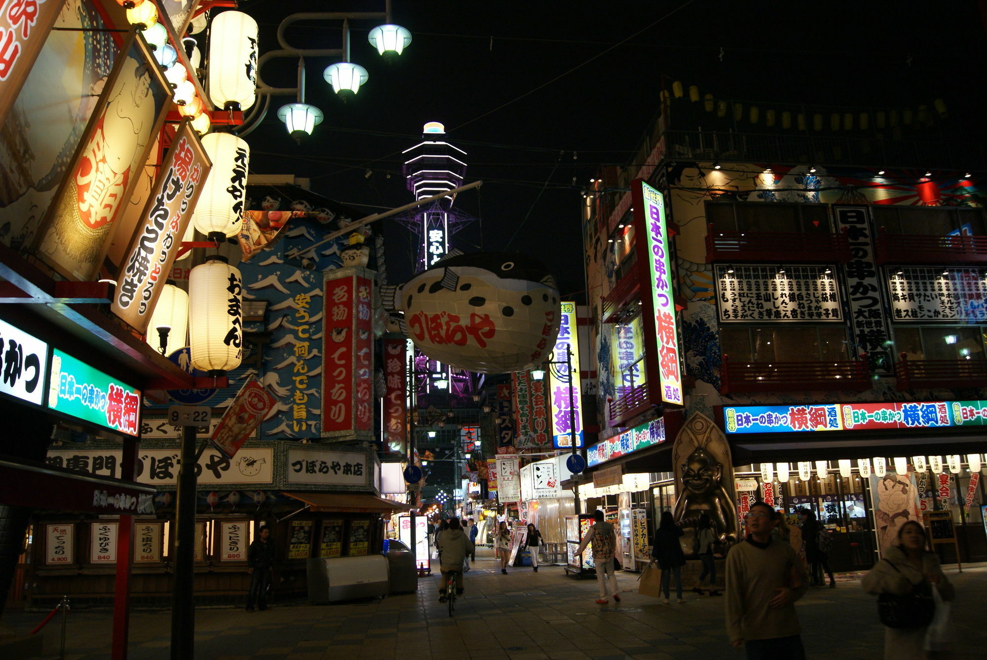 Wako Osaka