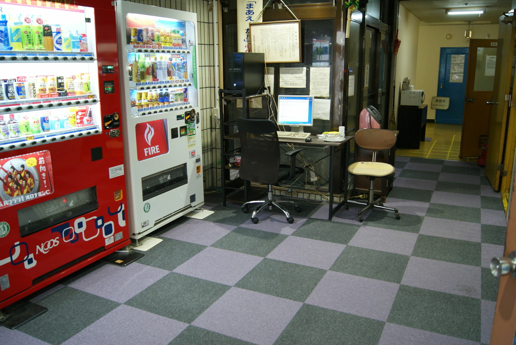 Wako