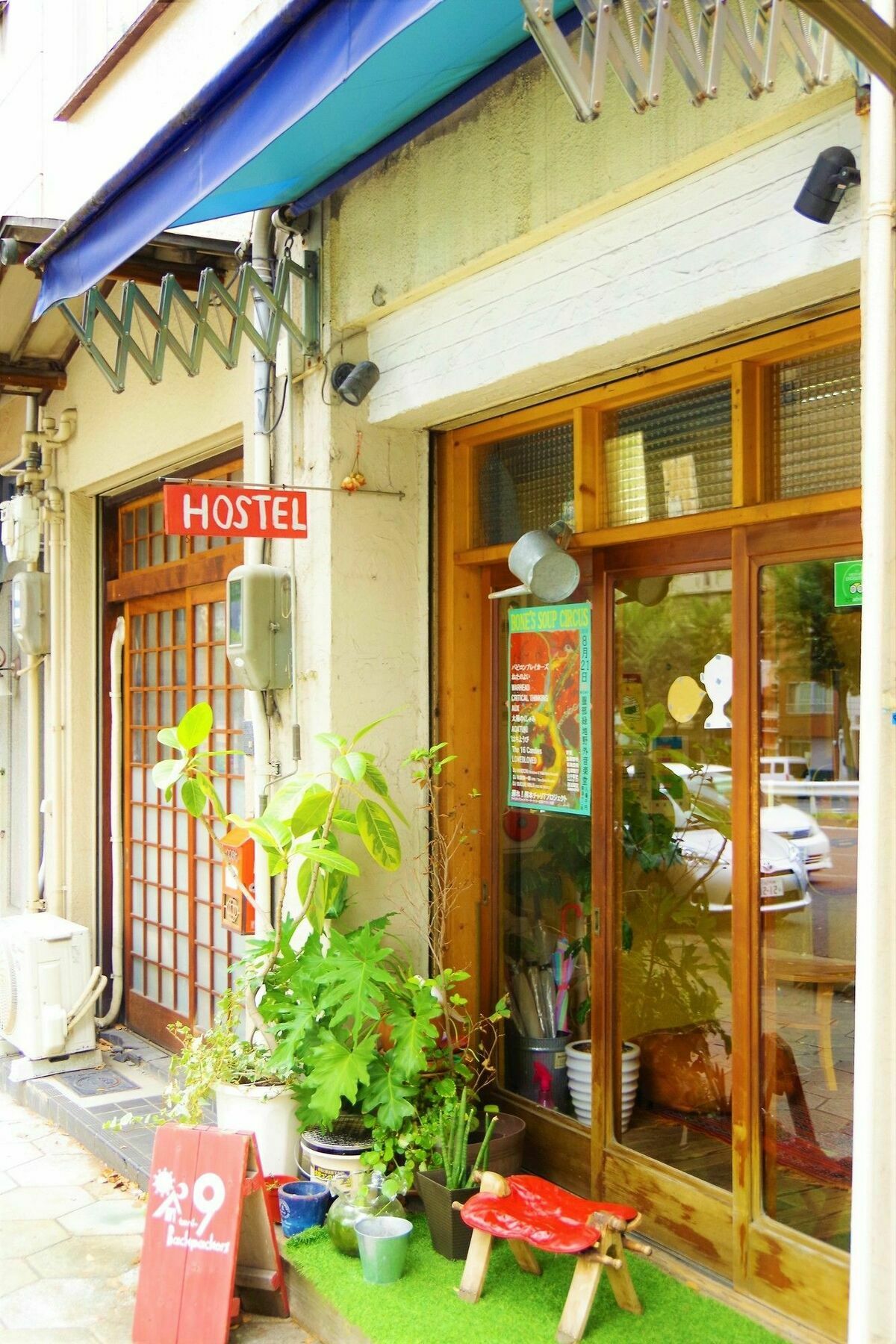 Guest house Tani9 Backpackers