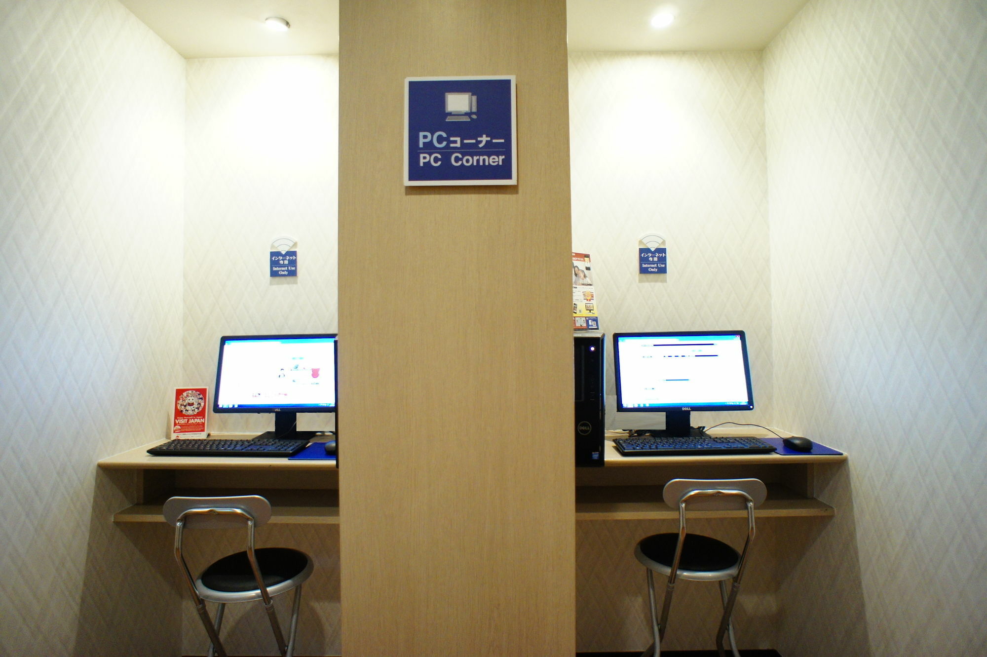 Joytel Hotel 4*