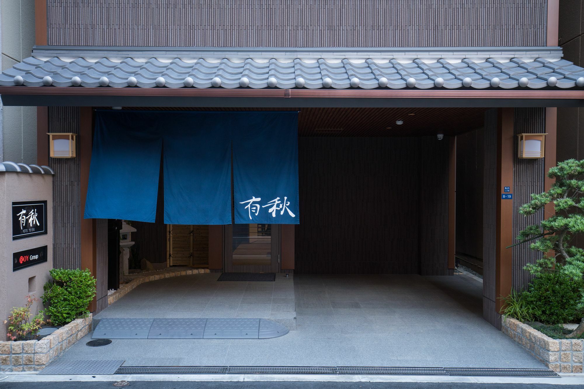 Ryokan Yu-shu Osaka
