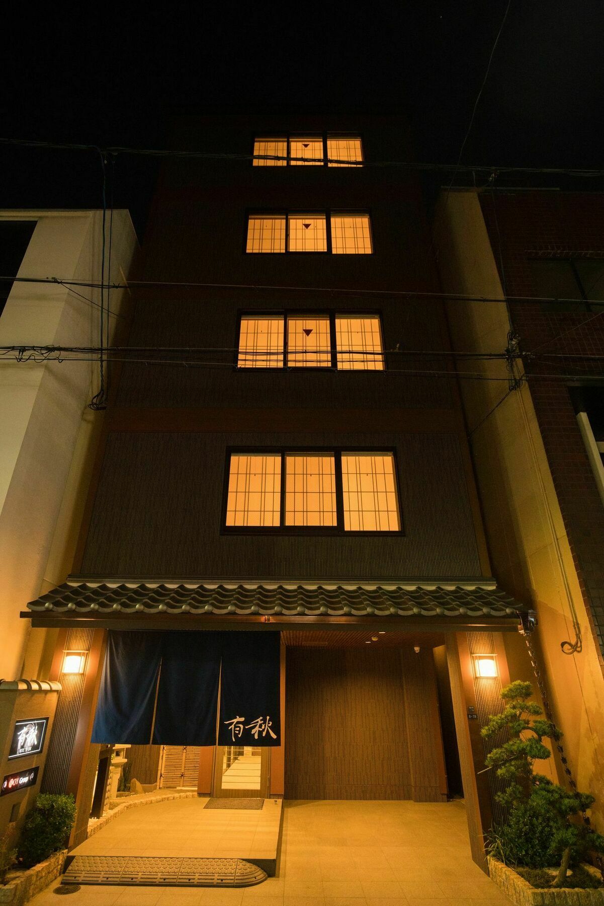 Ryokan Yu-shu 3*