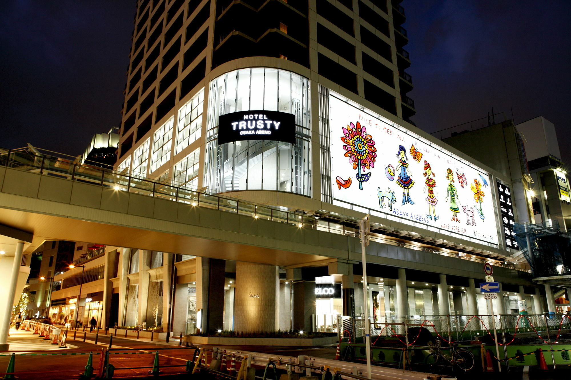 Hotel Trusty Abeno 4*