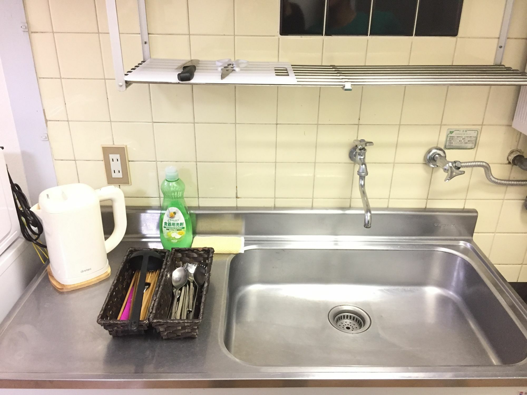 Apartment Apatel Dotonbori
