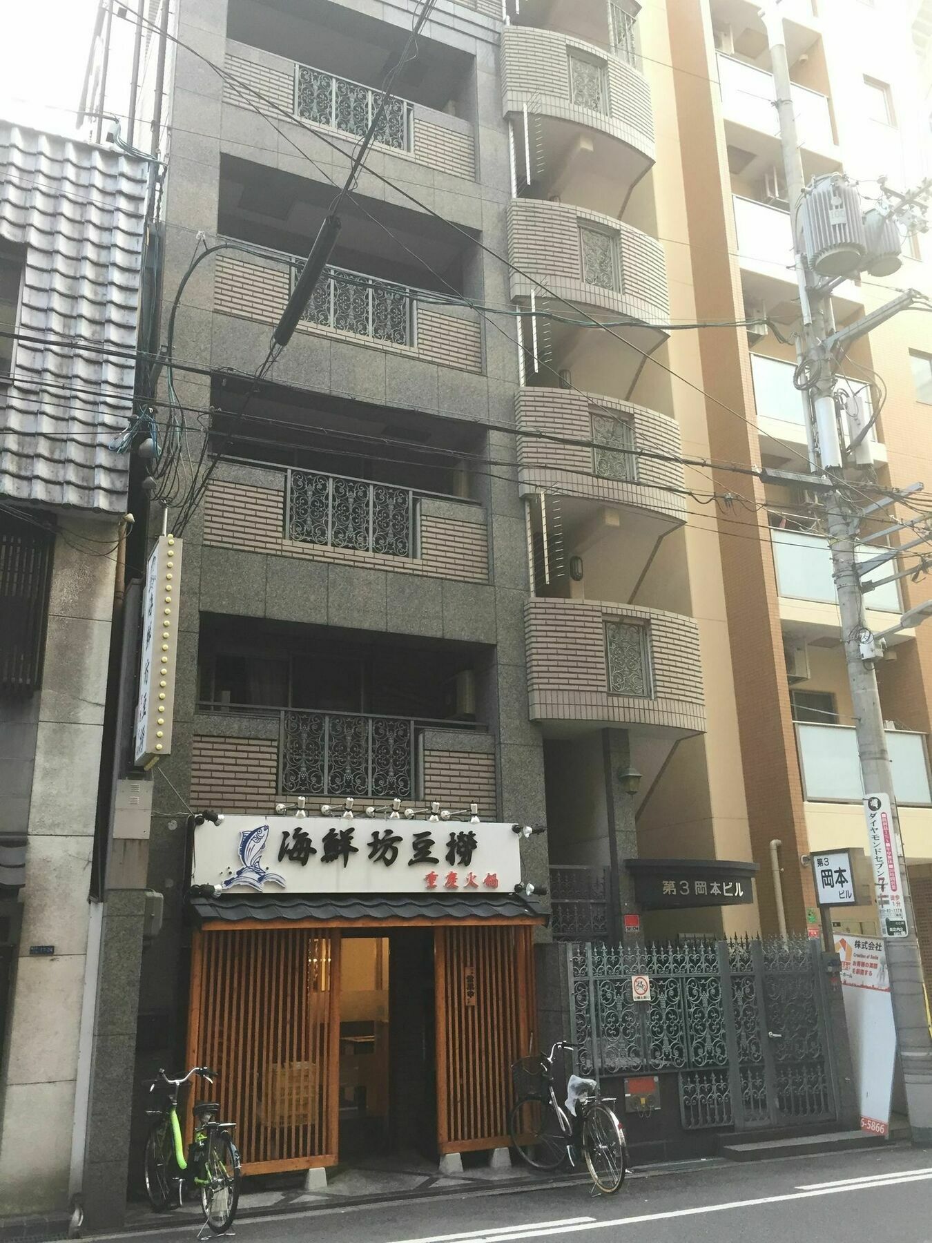 Apartment Apatel Dotonbori Osaka