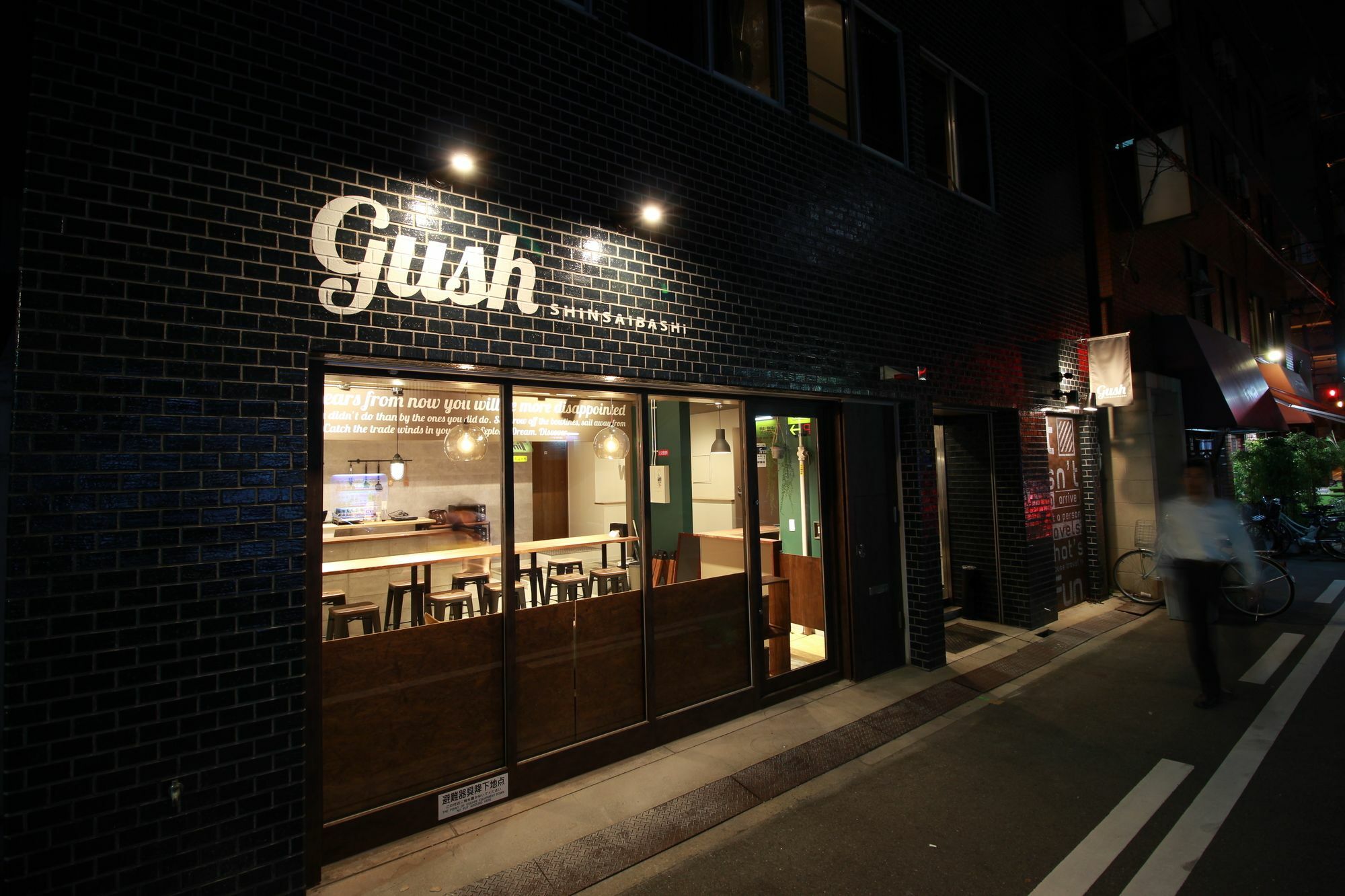 Gush Guest house