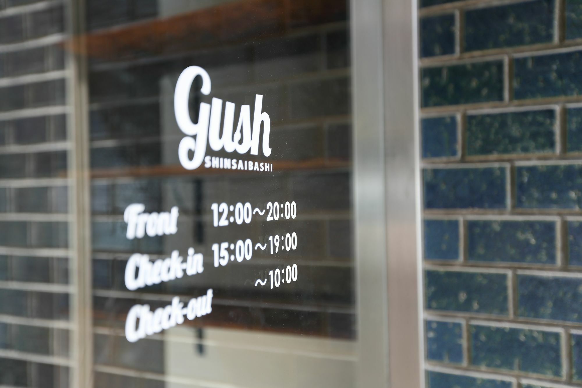 Guest house Gush Osaka