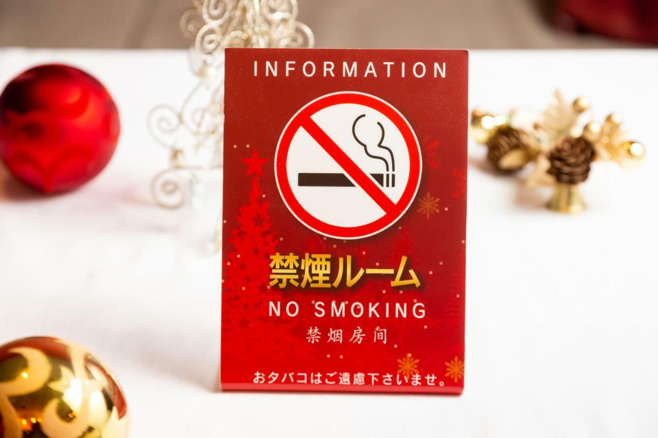Love hotel Ikutama -adult Only