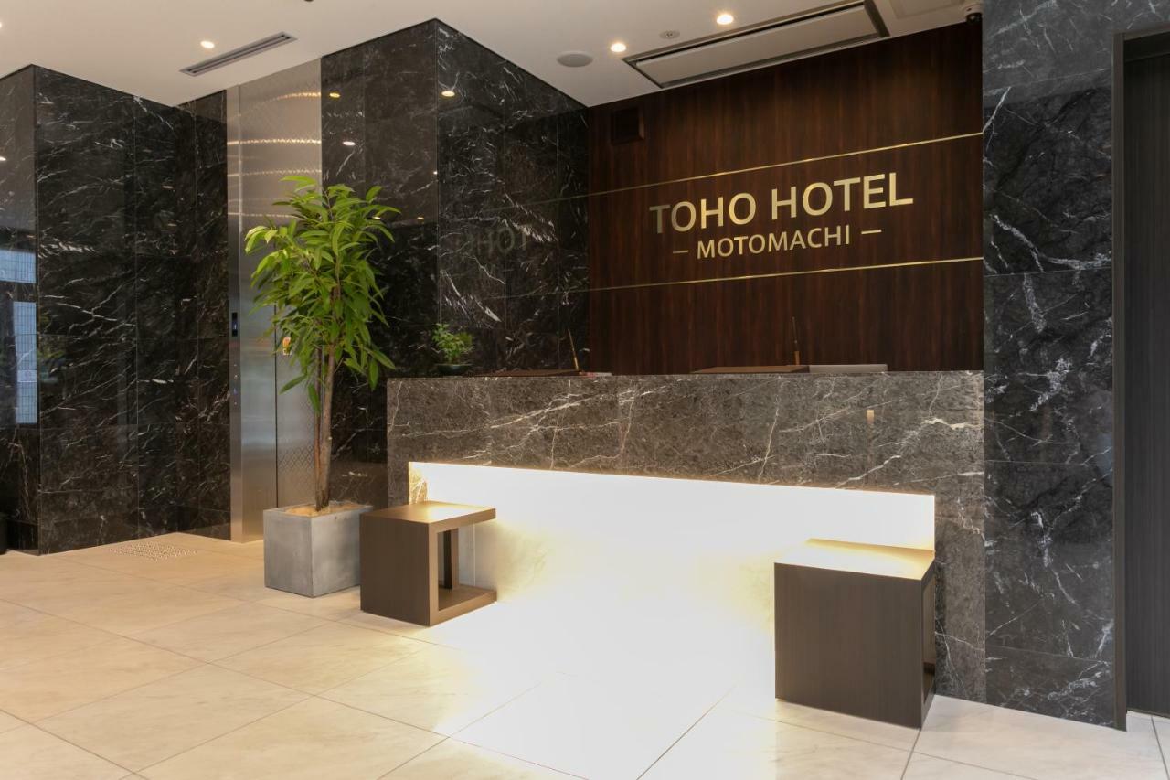 Toho Namba Motomachi Hotel
