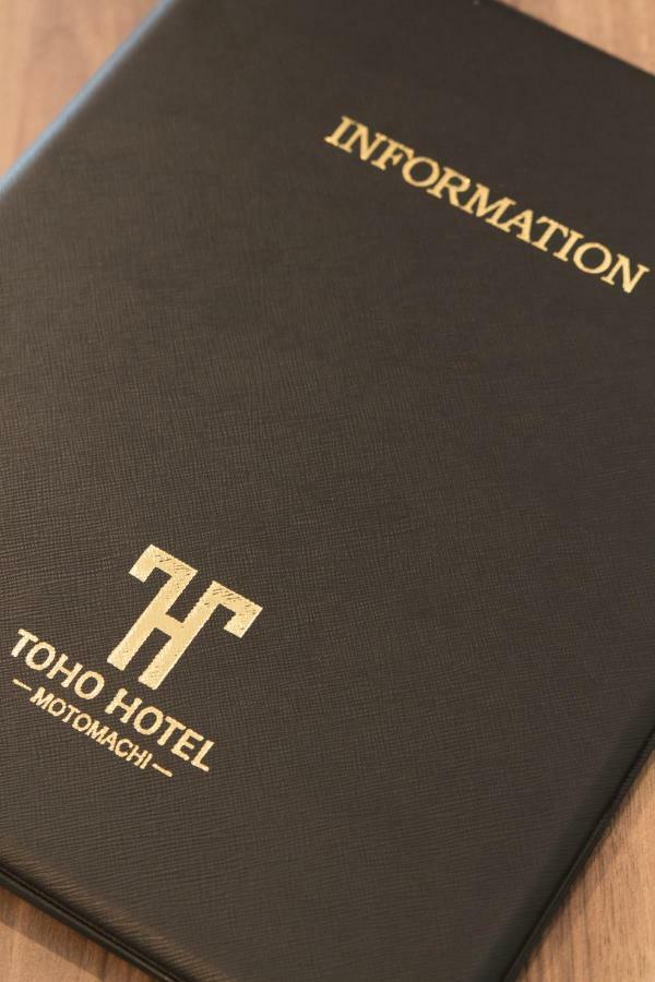 Toho Namba Motomachi Hotel 4*