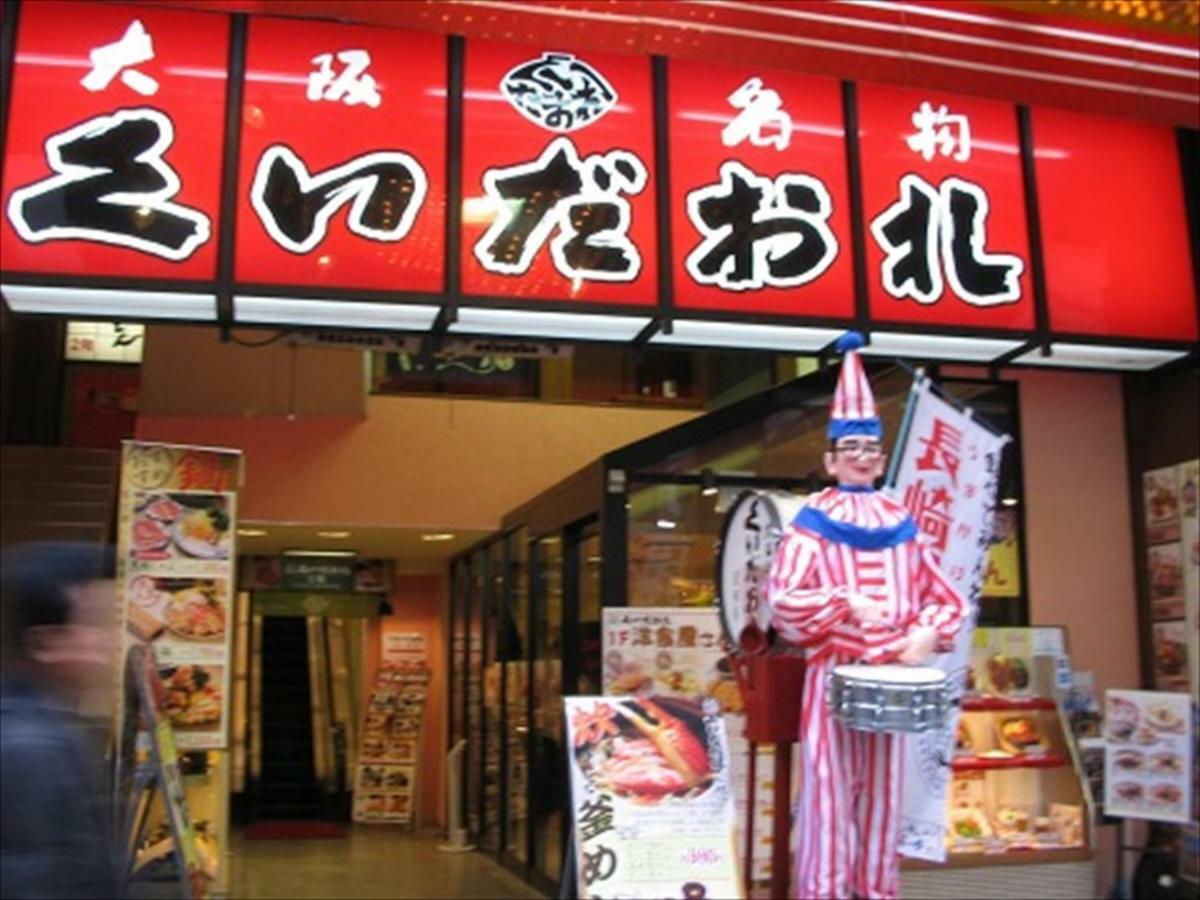 Kyobashi Yadoya 京橋宿屋 Apartamento *