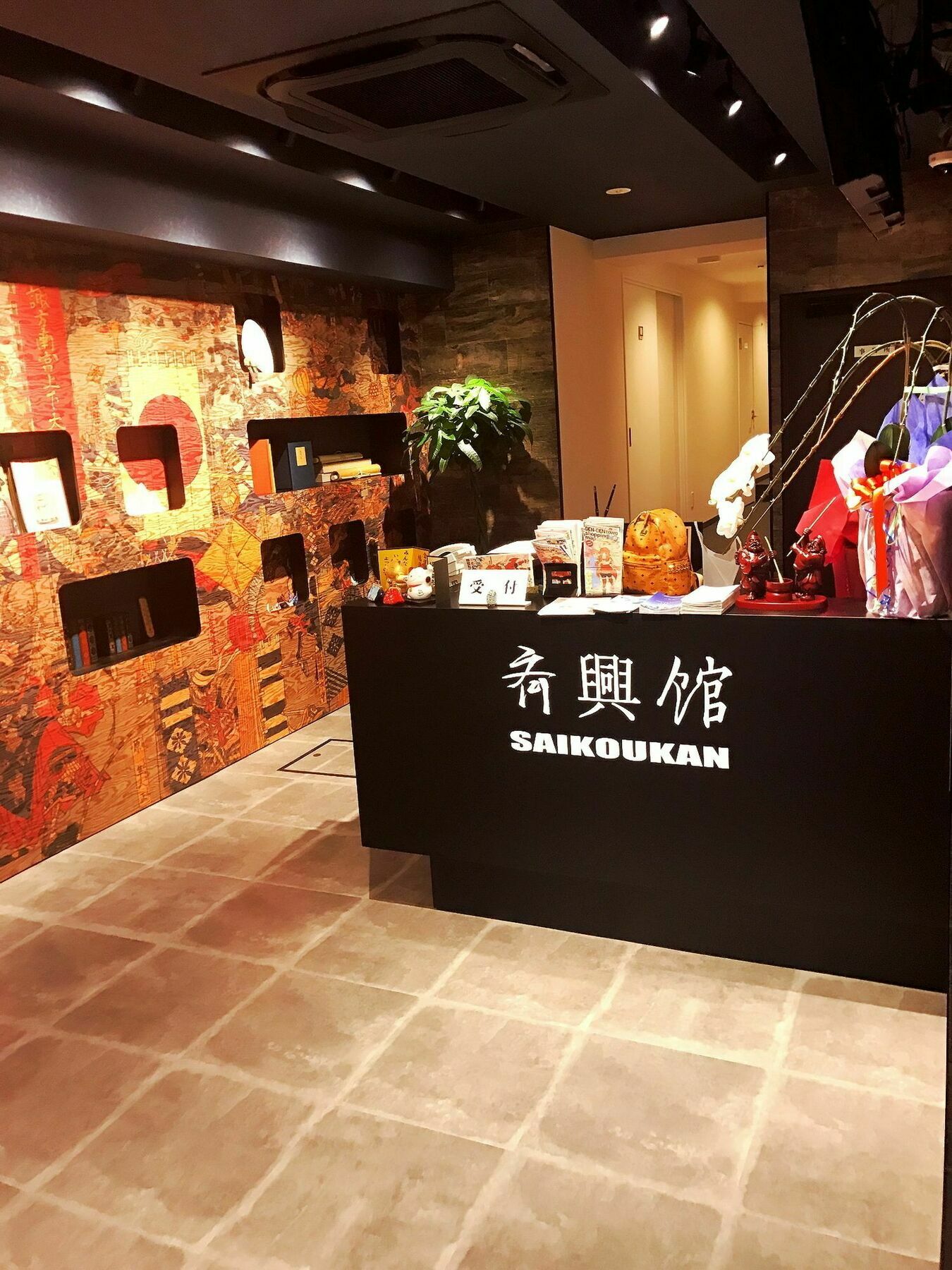 Saikoukan Osaka