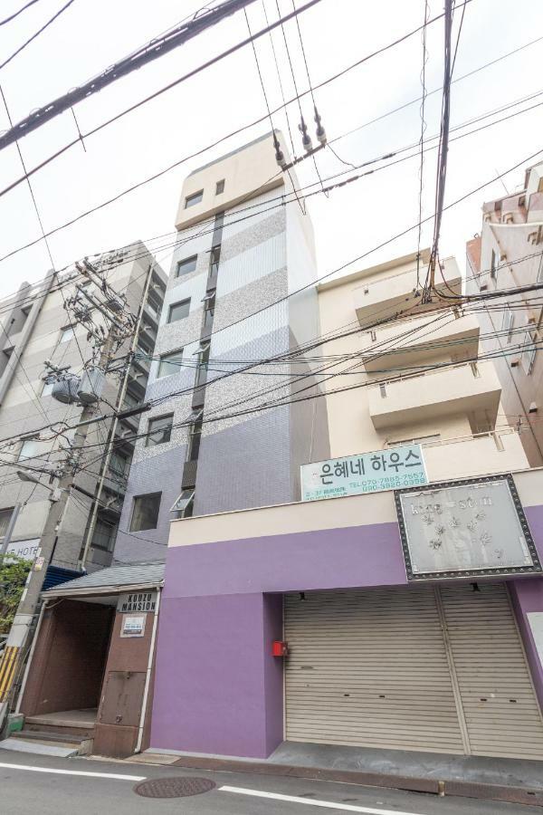 Unhene House Apartment