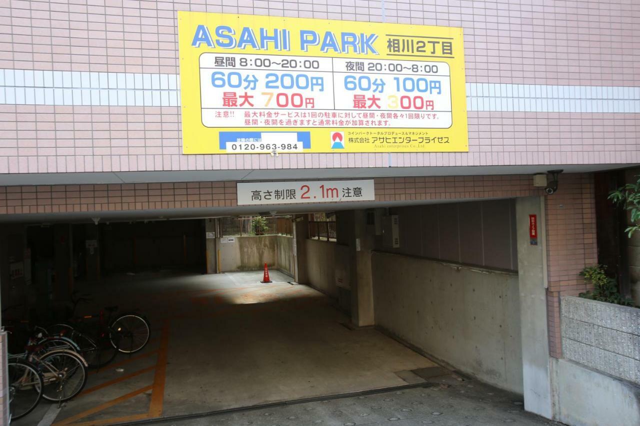 マンションロアジス 大阪市東淀川区相川 *