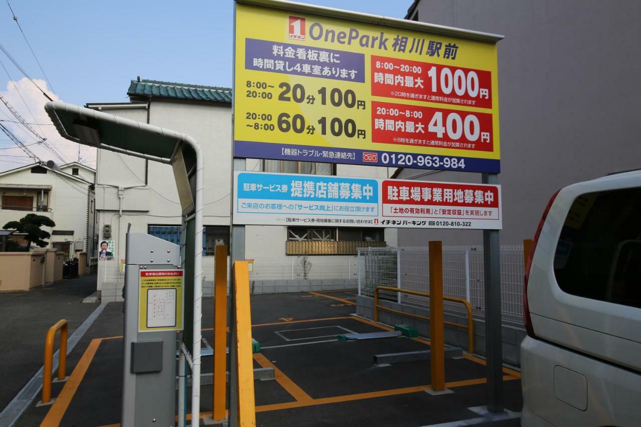 Apartment マンションロアジス 大阪市東淀川区相川 Osaka