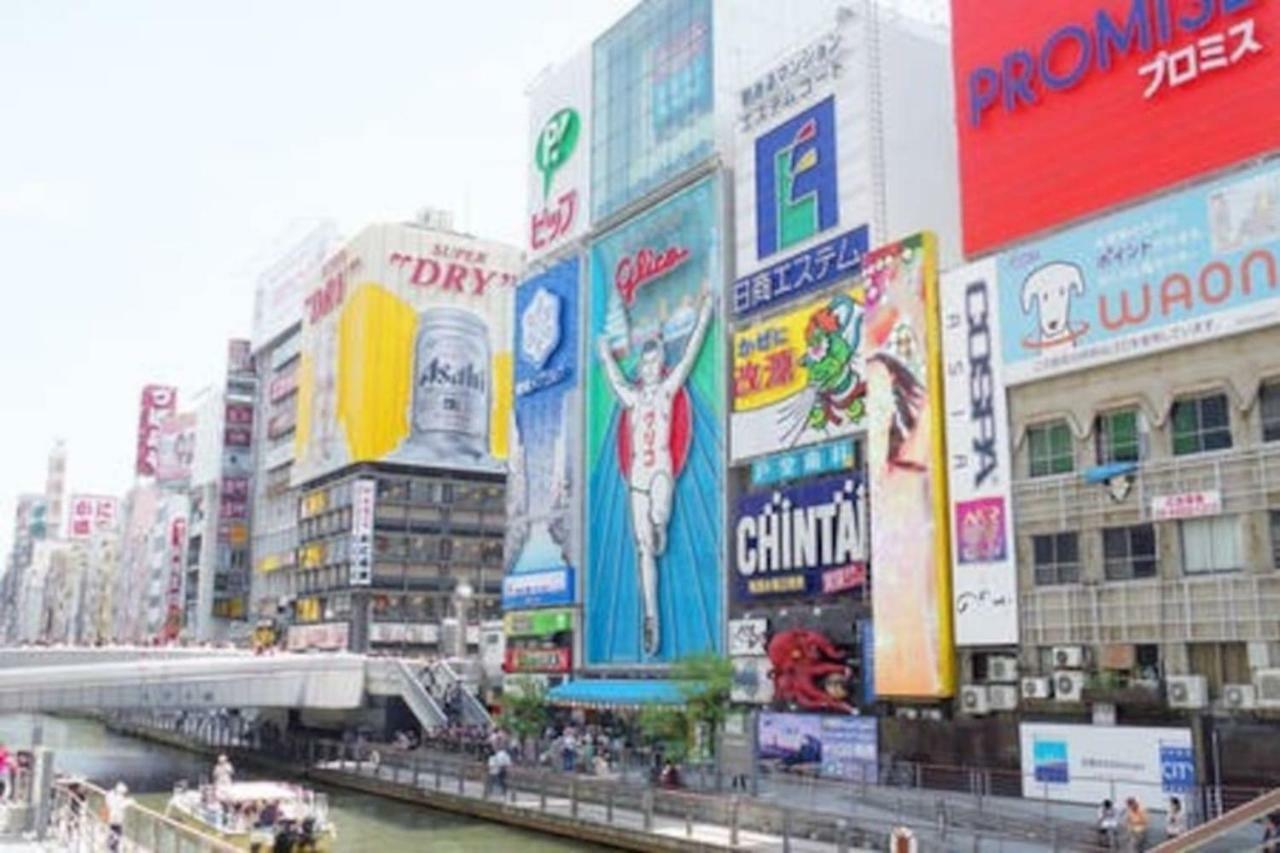 Mainichi Building Vacation 242 Osaka