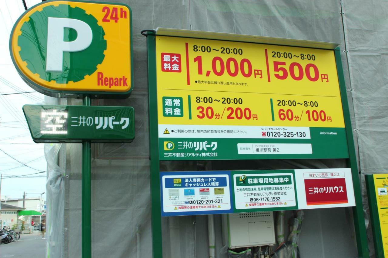 マンションロアジス 大阪市東淀川区相川 Apartment Osaka