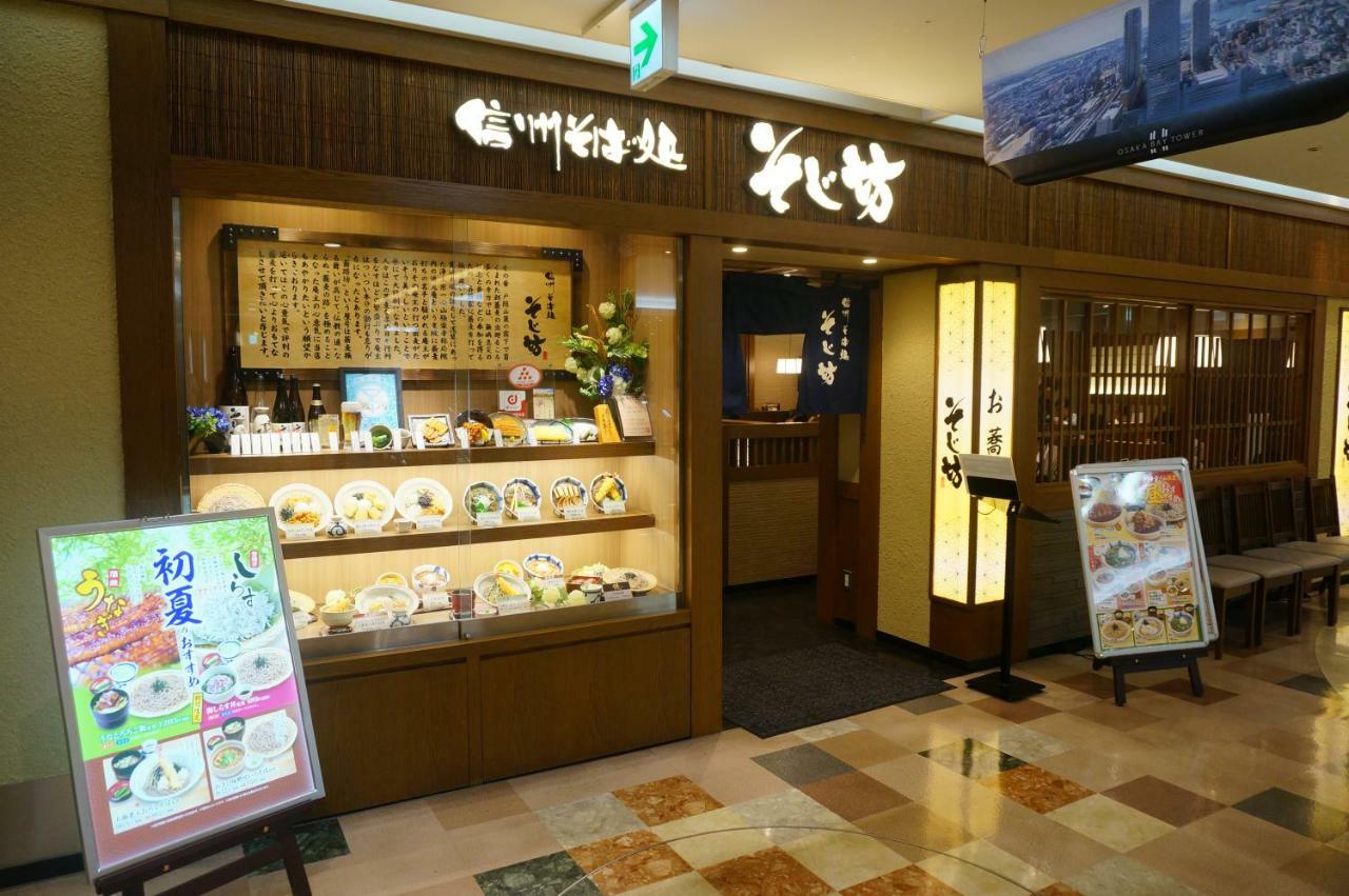 Ocean Otr Park View Bentencho *