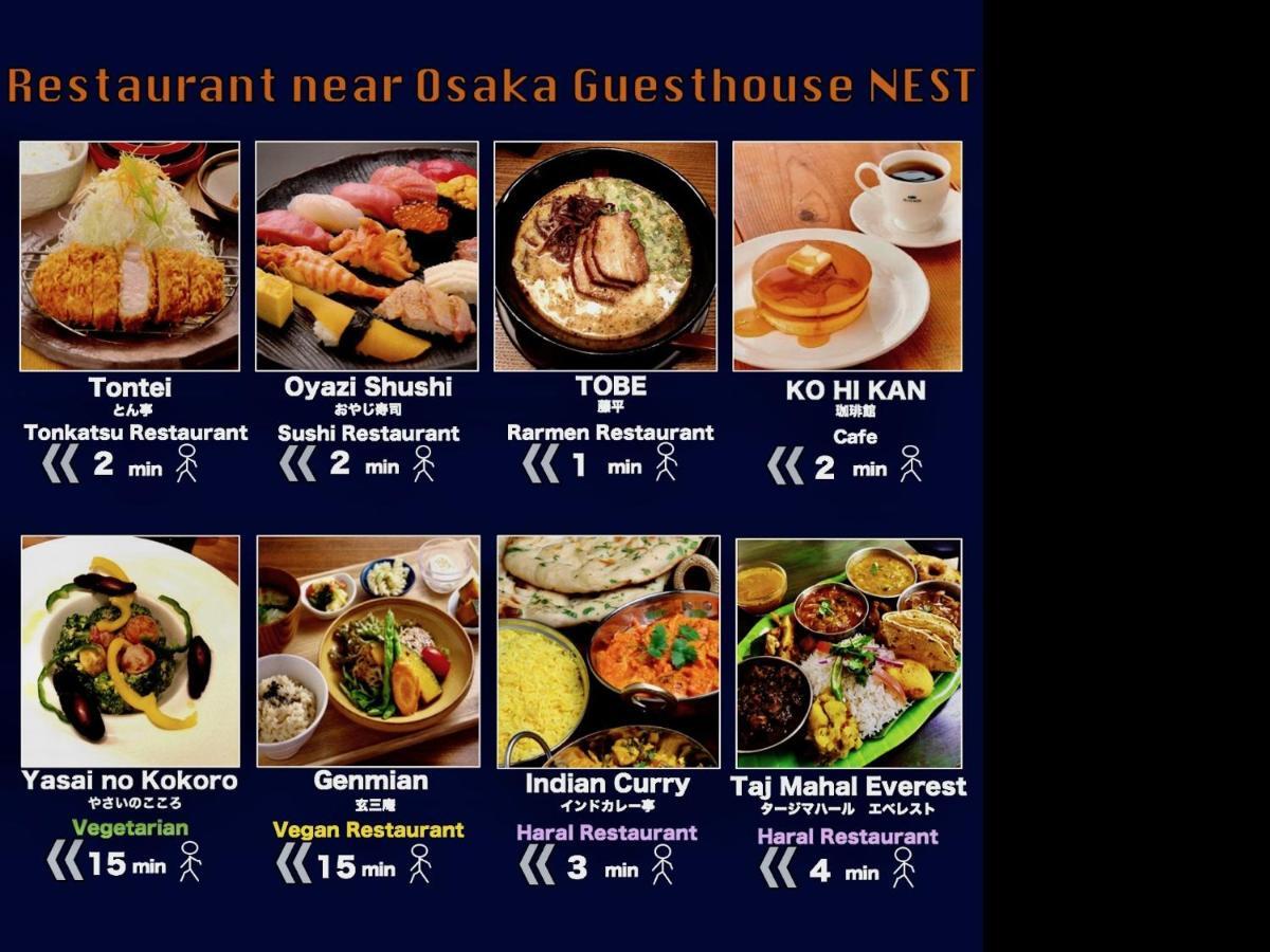 Nest Hostel Osaka