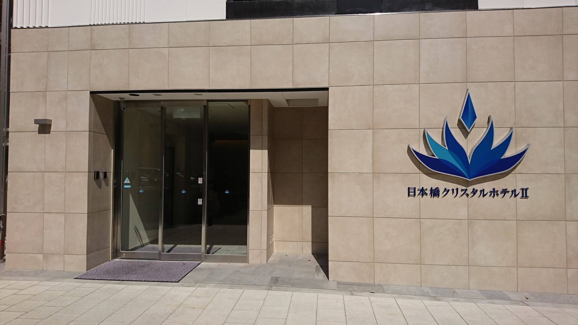 Hotel Nippombashi Crystal ⅱ Osaka